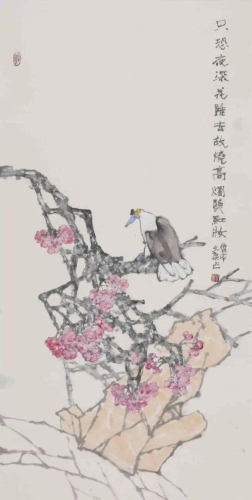 江文湛 與大家同行 中國書畫名家作品云展