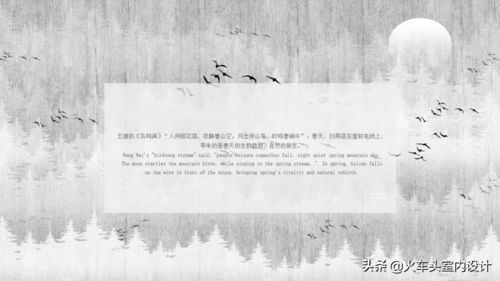 東方之境,尋一方詩(shī)意棲居