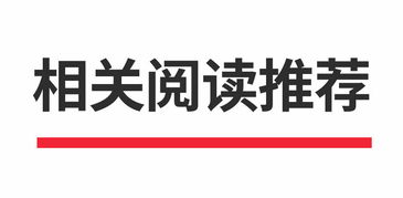 飲料界的奧斯卡今年花落誰家 伊利捧回最佳乳飲料大獎(jiǎng)